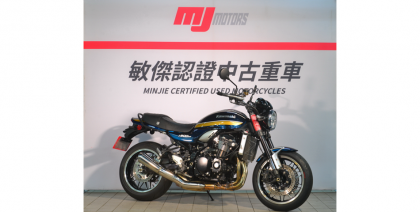 中古車 Z900RS 青玉蟲